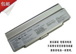 索尼鋰電池價格與性能全面解析